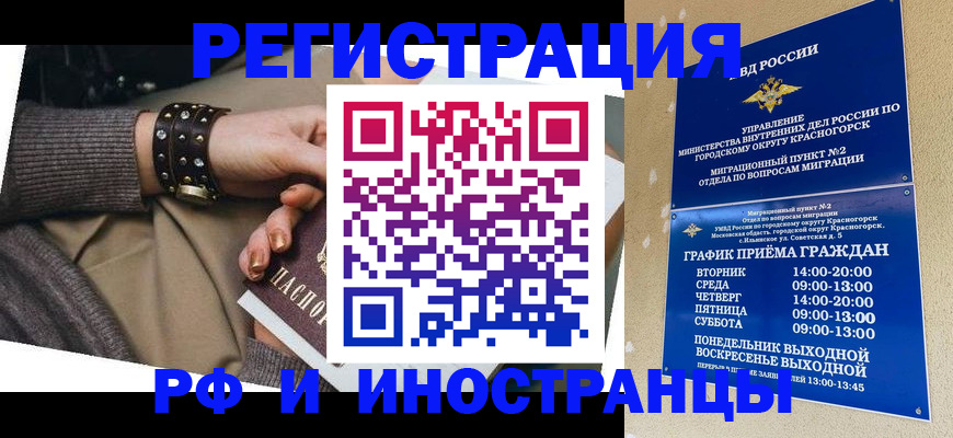регистрация для дет. сада в Муравленко